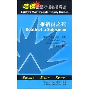 魯濱孫漂流記 魯濱孫漂流記