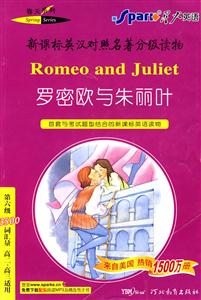 第六級(jí)3500詞匯量高二高三適用我生活中的真實(shí)故事英漢對(duì)照名著分級(jí)讀物 第六級(jí)3500詞匯量高二高三適用我生活中的真實(shí)故事英漢對(duì)照名著分級(jí)讀物
