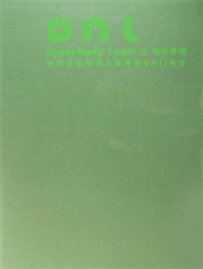 ONL數(shù)碼建筑物語(yǔ) ONL數(shù)碼建筑物語(yǔ)