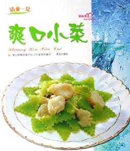 清爽一夏爽口小菜 清爽一夏爽口小菜