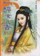 喜從天降系列一醉女兒香 喜從天降系列一醉女兒香