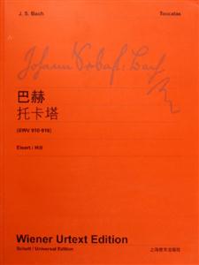 巴赫托卡塔 巴赫托卡塔