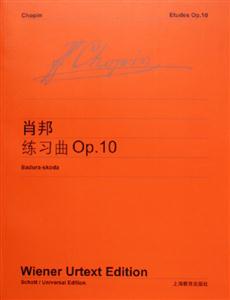 肖邦練習曲Op10 肖邦練習曲Op10