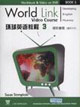 環(huán)球英語(yǔ)教程3視聽(tīng)教程 環(huán)球英語(yǔ)教程3視聽(tīng)教程