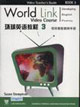 環(huán)球英語教程3視聽教程教師手冊 環(huán)球英語教程3視聽教程教師手冊