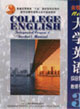 大學英語綜合教程3 大學英語綜合教程3