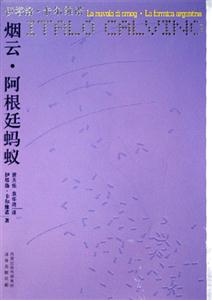 煙云 煙云