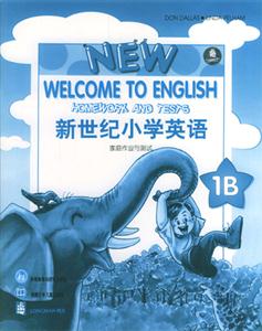 新世紀小學英語家庭作業與測試 新世紀小學英語家庭作業與測試