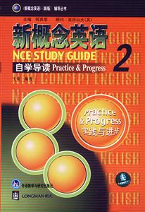 新概念英語_自學導讀 新概念英語_自學導讀