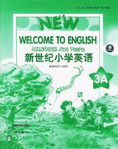 新世紀(jì)小學(xué)英語家庭作業(yè)與測試3A 新世紀(jì)小學(xué)英語家庭作業(yè)與測試3A