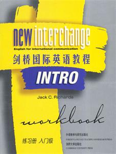 劍橋國(guó)際英語(yǔ)教程練習(xí)冊(cè)入門(mén)級(jí) 劍橋國(guó)際英語(yǔ)教程練習(xí)冊(cè)入門(mén)級(jí)