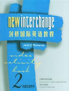 劍橋國際英語教程2錄像活動用書 劍橋國際英語教程2錄像活動用書