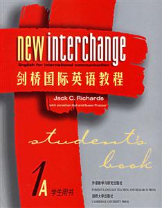 劍橋國際英語教程_學生用書_1A 劍橋國際英語教程_學生用書_1A