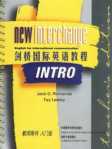 劍橋國際英語教程_教師用書_入門級 劍橋國際英語教程_教師用書_入門級