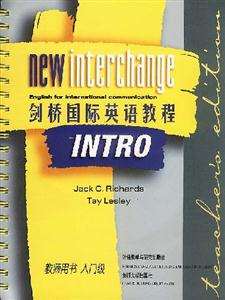 劍橋國(guó)際英語(yǔ)教程入門級(jí) 劍橋國(guó)際英語(yǔ)教程入門級(jí)