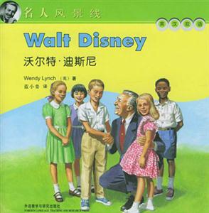 名人風景線沃爾特迪斯尼 名人風景線沃爾特迪斯尼