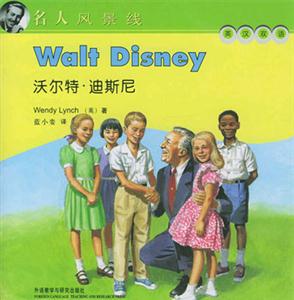 沃爾特迪斯尼 沃爾特迪斯尼