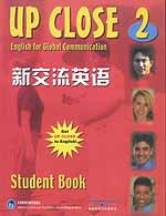 新交流英語學生用書 新交流英語學生用書