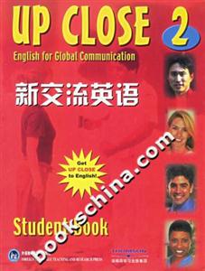 新交流英語學生用書2 新交流英語學生用書2