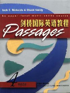 劍橋國際英語教程4學生用書 劍橋國際英語教程4學生用書
