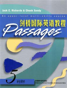 劍橋國際英語教程學(xué)生用書5 劍橋國際英語教程學(xué)生用書5