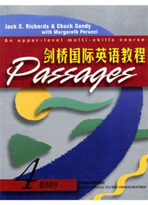 劍橋國際英語教程;教師用書4 劍橋國際英語教程;教師用書4