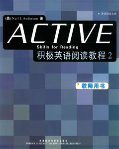 積極英語閱讀教程_教師用書2 積極英語閱讀教程_教師用書2