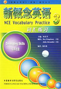 新概念英語詞匯練習(xí)3 新概念英語詞匯練習(xí)3