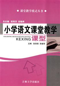 初中數學課堂教學課型 初中數學課堂教學課型