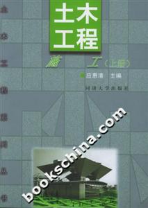 土工試驗(yàn)與原位測試 土工試驗(yàn)與原位測試