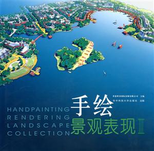 手繪景觀表現(xiàn)/// 手繪景觀表現(xiàn)///