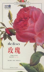 世界最偉大的圖譜叢書theroses玫瑰 世界最偉大的圖譜叢書theroses玫瑰