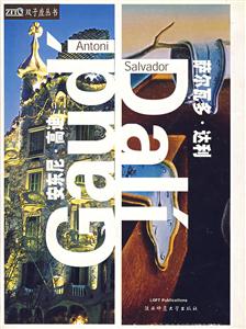 雙子座叢書弗蘭克勞埃德賴特
