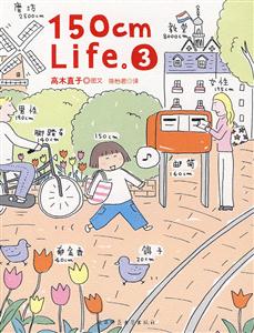 高木直子04150cmLife3 高木直子04150cmLife3