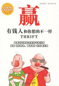 贏陽光文庫 贏陽光文庫