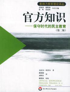 官方知識 官方知識