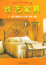 鐵藝家具2書架梳妝臺(tái)床燈具花架衣架 鐵藝家具2書架梳妝臺(tái)床燈具花架衣架