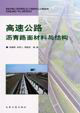 新中國建筑 新中國建筑