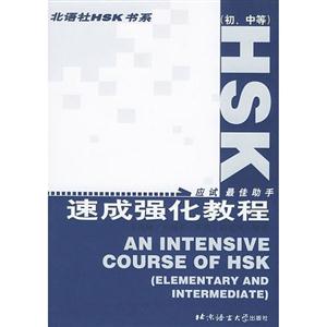速成強化教程 速成強化教程