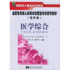 生態學基礎 生態學基礎