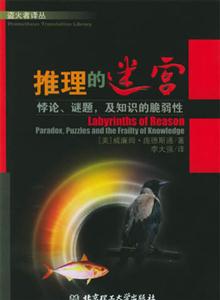 先天后天基因、經(jīng)驗及什么使我們成為人genesexperienceandwhatm 先天后天基因、經(jīng)驗及什么使我們成為人genesexperienceandwhatm
