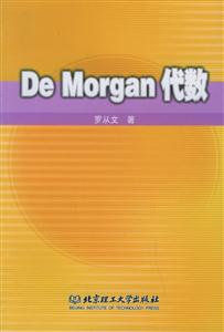 代數 代數