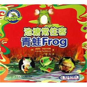 穿花衣的蝴蝶 穿花衣的蝴蝶