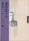 容忍比自由更重要 容忍比自由更重要