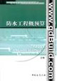 質(zhì)量改進工具箱基本的手段 質(zhì)量改進工具箱基本的手段