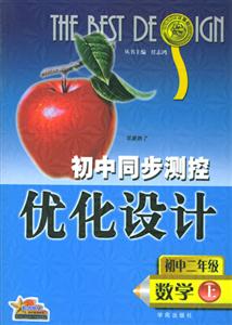 數學測控設計05 數學測控設計05