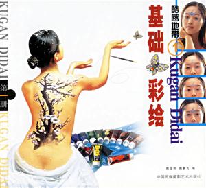 酷感地帶2 酷感地帶2