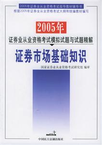 證券投資基金 證券投資基金