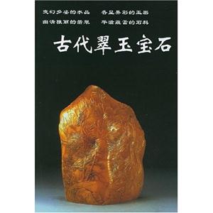 晚清民國(guó)瓷器 晚清民國(guó)瓷器