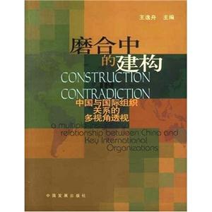 ConstructionwithinContradiction